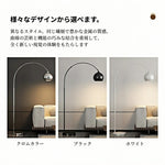 フロアランプ LED 調光調色 北欧 スタンドライト フロアライト 角度調節 E26口金 室内照明 寝室 リビング シンプル