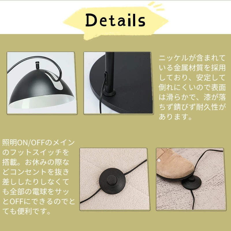 アーチ型フロアランプ 北欧モダン スタンドライト 間接照明 角度調整可能 リビング 寝室用