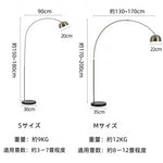 フロアライト スタンドライト アイアン アーチ 和モダン 北欧 シルバー 調節可能 高さ調整 角度調整 間接照明 おしゃれ リビング 寝室 ホテルライク S/M