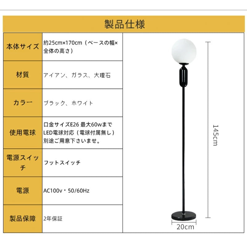 北欧シンプルガラス製フロアライト ブラックホワイト 2 色 おしゃれ間接照明 リビング寝室インテリアスタンドライト