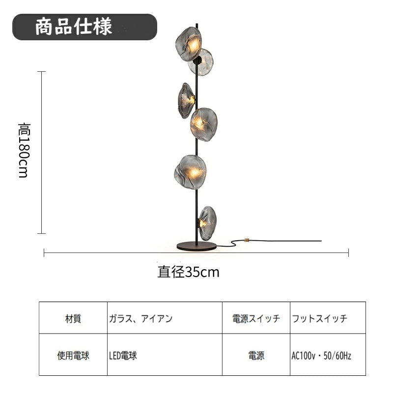 ガラス×アイアン 北欧風フロアライト シンプルおしゃれ間接照明 リビング寝室書斎インテリア