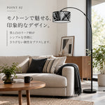 フロアライト フロアランプ アーチ型 北欧 おしゃれ スタンドライト 間接照明 ボタニカル柄 布シェード アイアン ブラック 大理石調 ベース フットスイッチ リビング 寝室 ソファ横 レトロ モダン