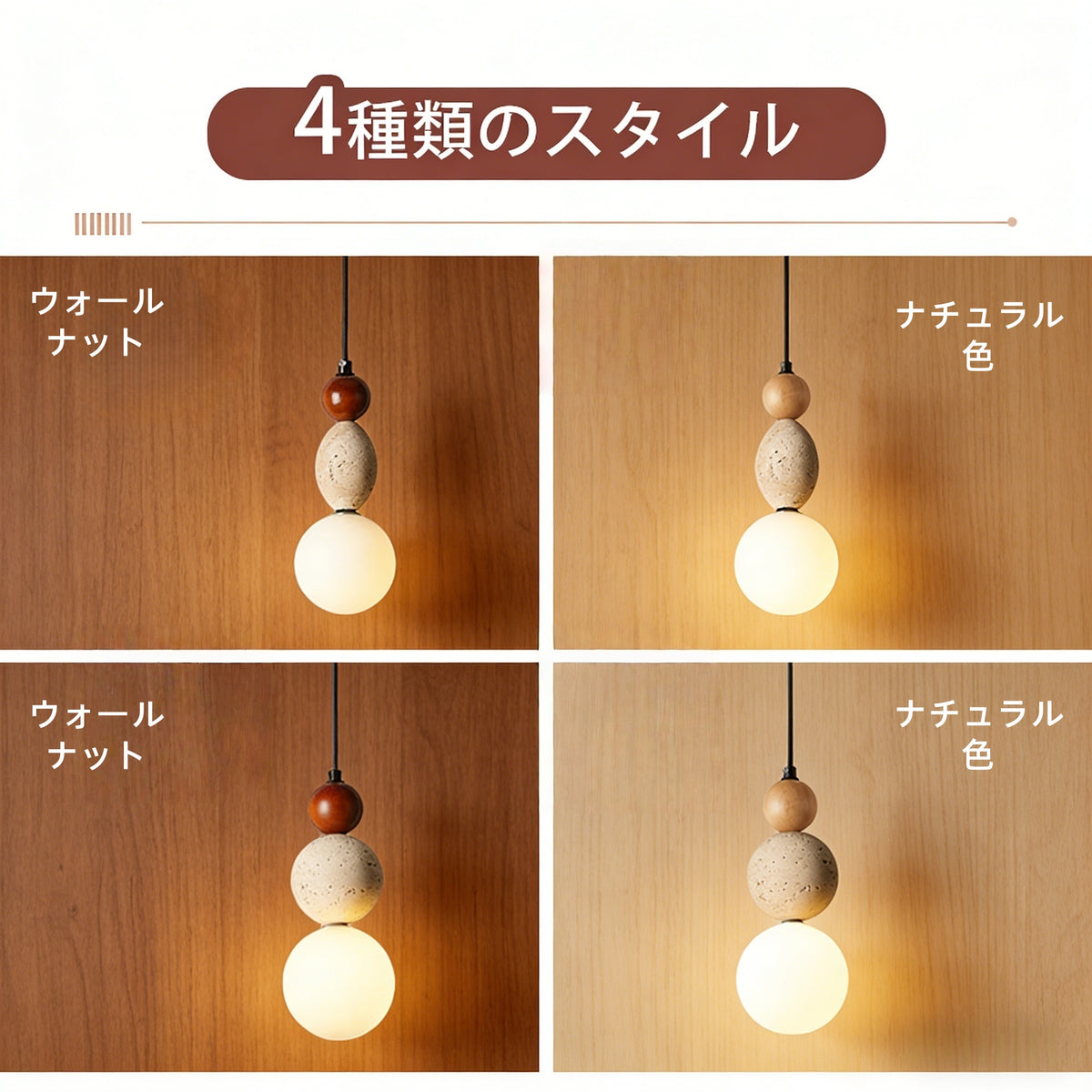 ペンダントライト 北欧 天然石 丸 ガラス トラバーチン 木 G9 led 天井照明 ダイニング 玄関 リビング トイレ 居間 寝室 店舗用 可愛い 和風 西海岸 高級感