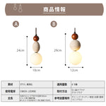 ペンダントライト 北欧 天然石 丸 ガラス トラバーチン 木 G9 led 天井照明 ダイニング 玄関 リビング トイレ 居間 寝室 店舗用 可愛い 和風 西海岸 高級感