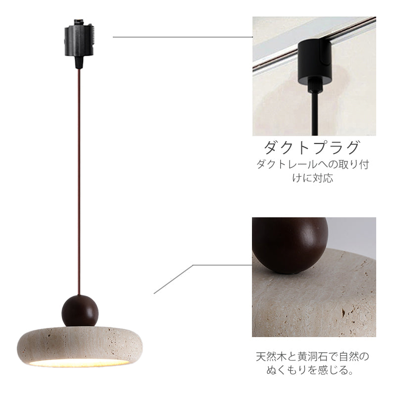 ペンダントライト 北欧 木 ダイニング 黄洞石 アイアン おしゃれ 引掛けシーリング led