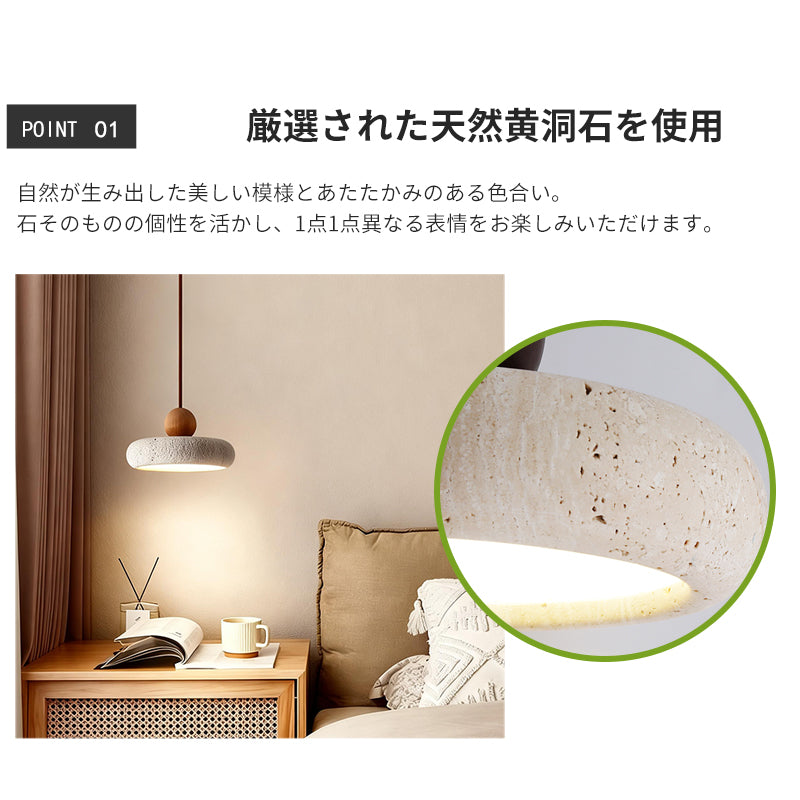 ペンダントライト 北欧 木 ダイニング 黄洞石 アイアン おしゃれ 引掛けシーリング led