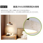 ペンダントライト 北欧 木 ダイニング 黄洞石 アイアン おしゃれ 引掛けシーリング led