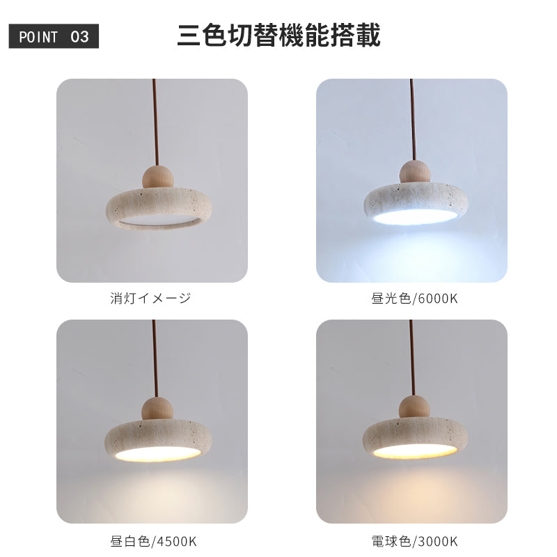 ペンダントライト 北欧 木 ダイニング 黄洞石 アイアン おしゃれ 引掛けシーリング led