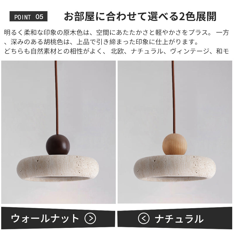 ペンダントライト 北欧 木 ダイニング 黄洞石 アイアン おしゃれ 引掛けシーリング led