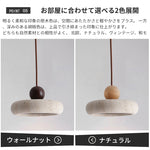 ペンダントライト 北欧 木 ダイニング 黄洞石 アイアン おしゃれ 引掛けシーリング led