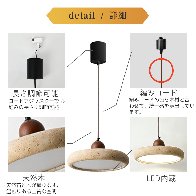 ペンダントライト 北欧 木 ダイニング 黄洞石 アイアン おしゃれ 引掛けシーリング led