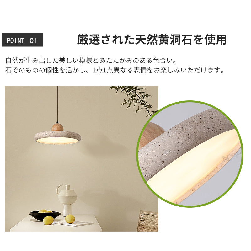 ペンダントライト 北欧 木 ダイニング 黄洞石 アイアン おしゃれ 引掛けシーリング led