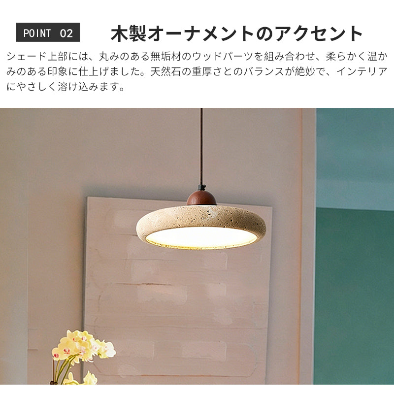 ペンダントライト 北欧 木 ダイニング 黄洞石 アイアン おしゃれ 引掛けシーリング led