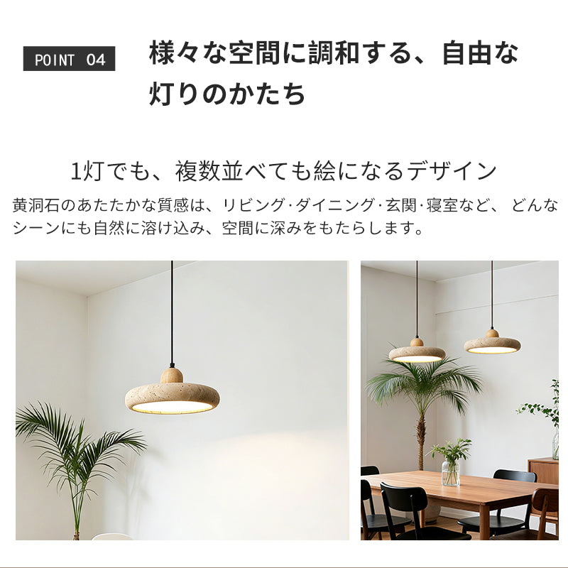 ペンダントライト 北欧 木 ダイニング 黄洞石 アイアン おしゃれ 引掛けシーリング led