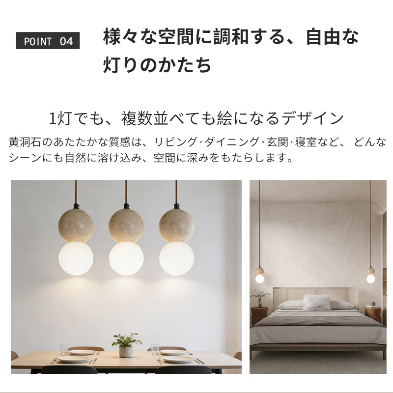 ペンダントライト 北欧 ダイニング 黄洞石 1灯 アイアン おしゃれ 引掛けシーリング led