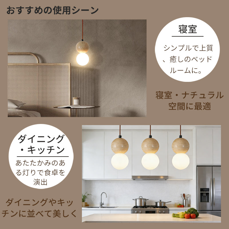 ペンダントライト 北欧 ダイニング 黄洞石 1灯 アイアン おしゃれ 引掛けシーリング led