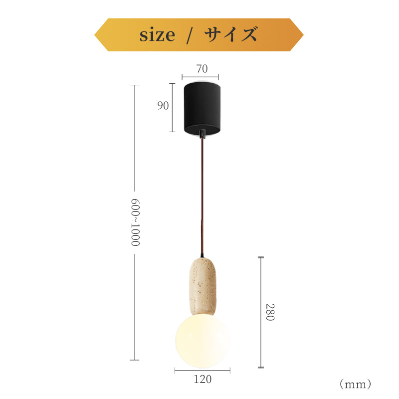 ペンダントライト 北欧 ダイニング 黄洞石 1灯 アイアン おしゃれ 引掛けシーリング led