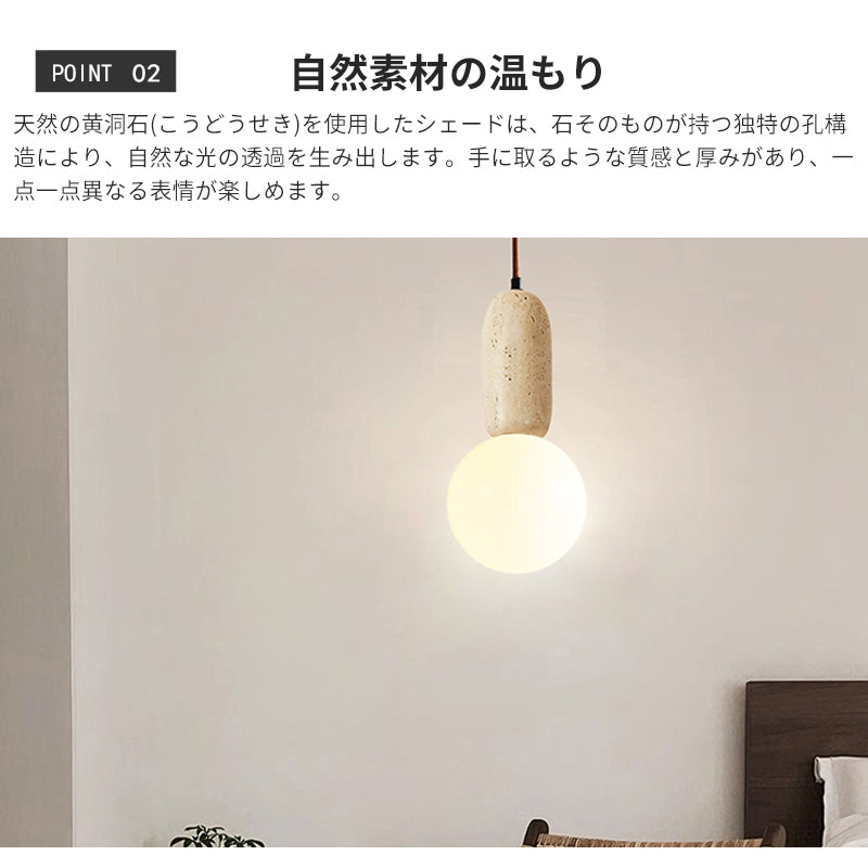 ペンダントライト 北欧 ダイニング 黄洞石 1灯 アイアン おしゃれ 引掛けシーリング led