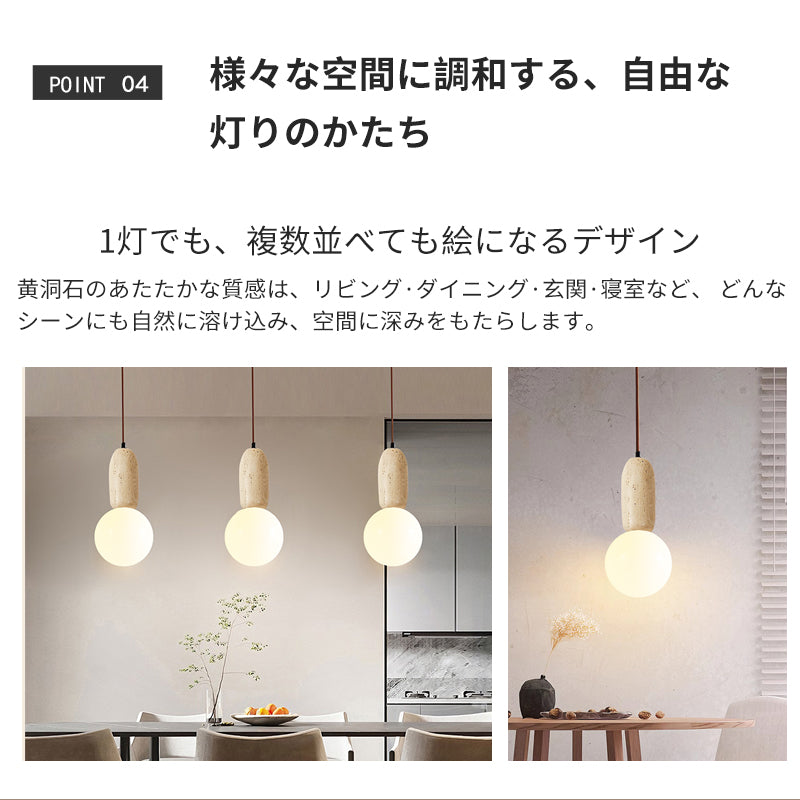 ペンダントライト 北欧 ダイニング 黄洞石 1灯 アイアン おしゃれ 引掛けシーリング led