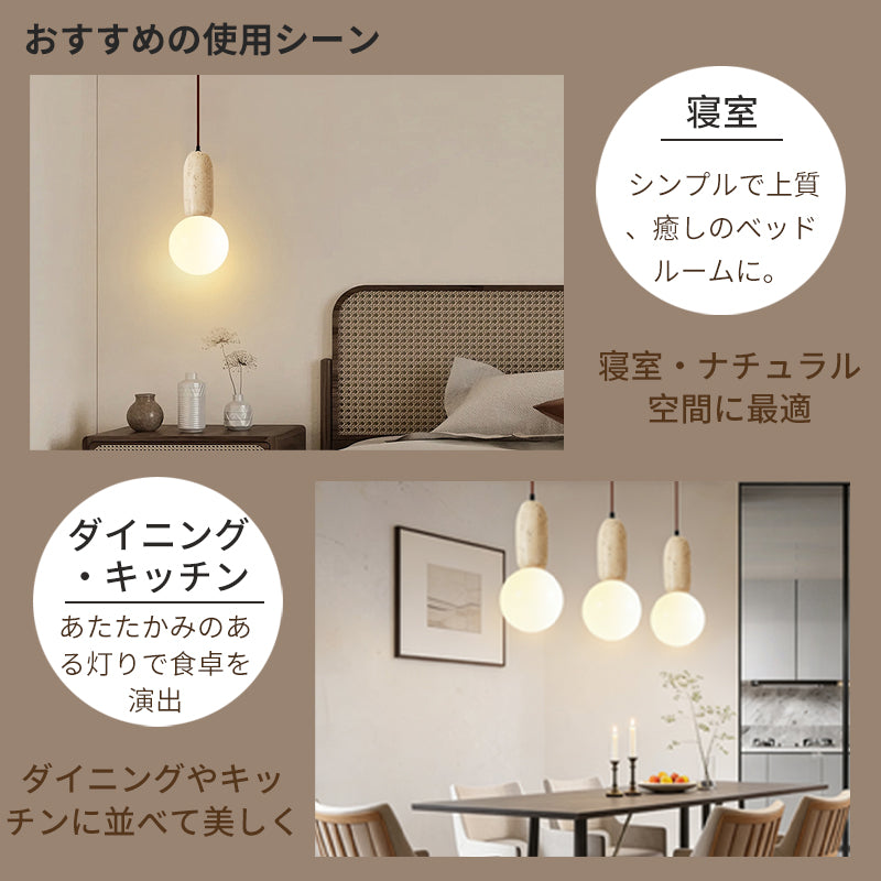 ペンダントライト 北欧 ダイニング 黄洞石 1灯 アイアン おしゃれ 引掛けシーリング led