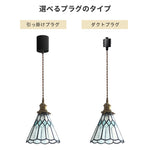 ペンダントライト ガラス 傘 フラワー 1灯 E26口金 led モダン シンプル レトロ デザイン 天井照明 ダイニング 玄関 リビング トイレ 可愛い 階段 和風 ブルー 光 影 クラシック 青い