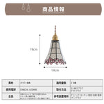 ペンダントライト ガラス ダクトレール用 花びら ステンドグラス 1灯 E26口金 led レトロ デザイン リビング トイレ 寝室 洗面所 可愛い ピンク ロマンチック ダイニング