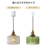 ペンダントライト 吊下げ灯 ガラス 筒型1灯 E26 LED ダイニング 北欧 モダン デザイン リビング トイレ 寝室 洗面所 キッチン 可愛い 階段 クリア グリーン
