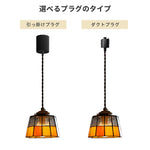 ティファニー風 ペンダントライト 吊下げ灯 ステンドグラス ガラス 1灯 E26 LED電球 ダイニング 北欧 クラシック レトロ デザイン 天井照明 玄関 リビング トイレ 寝室 可愛い 階段 上品 優雅