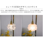 ペンダントライト 北欧 ダイニング フラワー 花びら ガラス E14 おしゃれ LED 照明器具 1灯 小さめ
