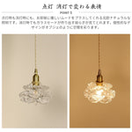 ペンダントライト 北欧 ダイニング フラワー 花びら ガラス E14 おしゃれ LED 照明器具 1灯 小さめ