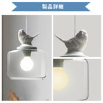 ペンダントライト 吊下げ灯 北欧 ガラス 鳥 可愛い 1灯 E26 LED 引掛けシーリング ダクトレール モダン シンプル レトロ デザイン 天井照明 ダイニング 玄関 リビング トイレ 寝室 洗面所 キッチン 食卓 階段 和室