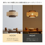 ペンダントライト 1灯 ラタン 籐編み 和モダン LED対応 ダイニング 照明 大きめ ダクトレール 引掛けシーリング ナチュラル 和室 リビング 店舗用 40~60cm