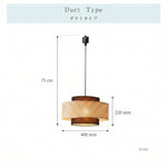 ペンダントライト 1灯 ラタン 籐編み 和モダン LED対応 ダイニング 照明 大きめ ダクトレール 引掛けシーリング ナチュラル 和室 リビング 店舗用 40~60cm