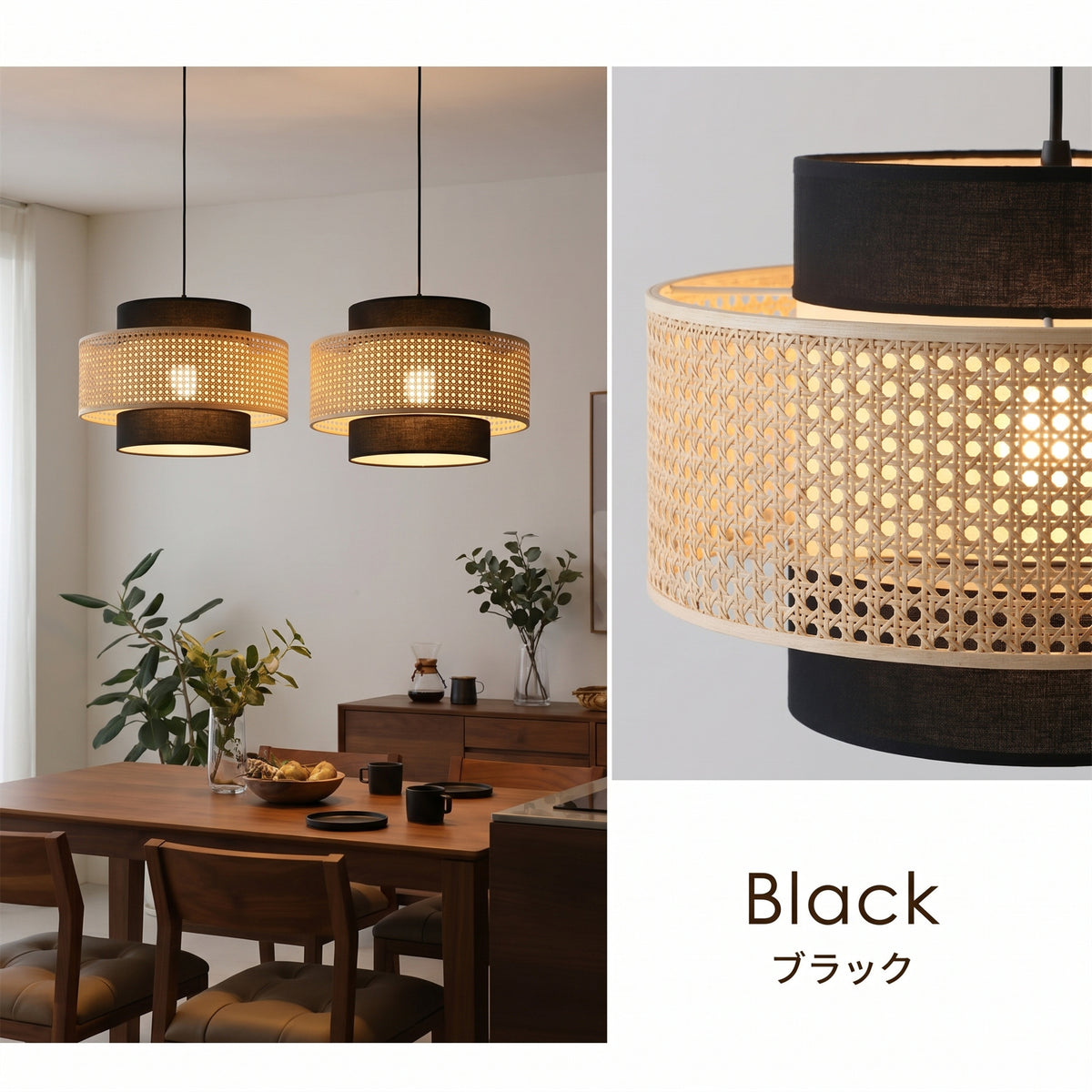 ペンダントライト 1灯 ラタン 籐編み 和モダン LED対応 ダイニング 照明 大きめ ダクトレール 引掛けシーリング ナチュラル 和室 リビング 店舗用 40~60cm