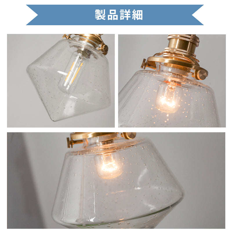 ペンダントライト 北欧 ガラス 気泡デザイン アイアン 真鍮 1灯 LED対応 E26 おしゃれ モダン シンプル ダイニング照明 天井照明 玄関 リビング キッチン 寝室