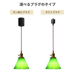 ペンダントライト 北欧 ガラス 深緑 グリーン アイアン 真鍮 1灯 LED対応 E26 おしゃれ モダン シンプル ダイニング照明 天井照明 玄関 リビング キッチン 寝室