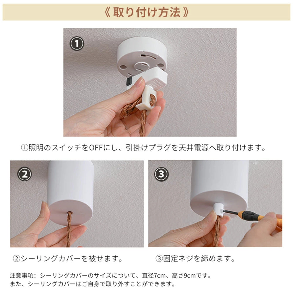 ペンダントライト 竹編み 和風 1灯 北欧 ダイニング照明 天然竹 和モダン 茶室 LED対応 引掛けシーリング ダクトレール対応 おしゃれ