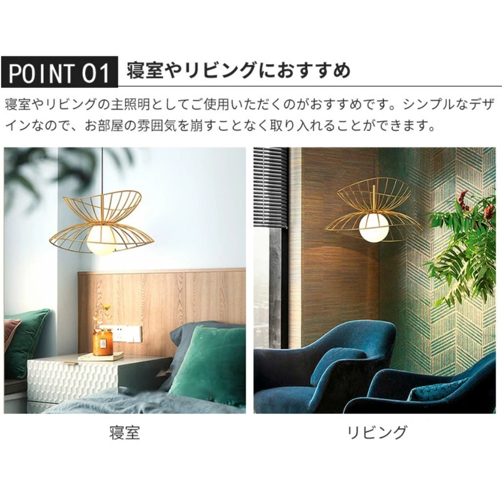 ペンダントライト 北欧 1灯 花びら アイアン モダン ダイニング照明 LED対応 おしゃれ 天井照明 引掛けシーリング ブラック ゴールド
