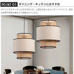 ペンダントライト ラタン 和風 1灯 北欧 侘寂 ダイニング照明 藤 布 LED対応 天井照明 引掛けシーリング おしゃれ 30cm 40cm