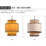 ペンダントライト ラタン 和風 1灯 北欧 侘寂 ダイニング照明 藤 布 LED対応 天井照明 引掛けシーリング おしゃれ 30cm 40cm