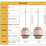 ペンダントライト ラタン 和風 1灯 北欧 侘寂 ダイニング照明 藤 布 LED対応 天井照明 引掛けシーリング おしゃれ 30cm 40cm