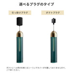ペンダントライト ガラス 北欧 筒型 棒型 LED E26 1灯 真鍮 天井照明 吊り下げ照明 レトロ モダン おしゃれ ダイニング キッチン 寝室 玄関 グリーン 透明 グレー 乳白 引掛けシーリング ダクトレール対応