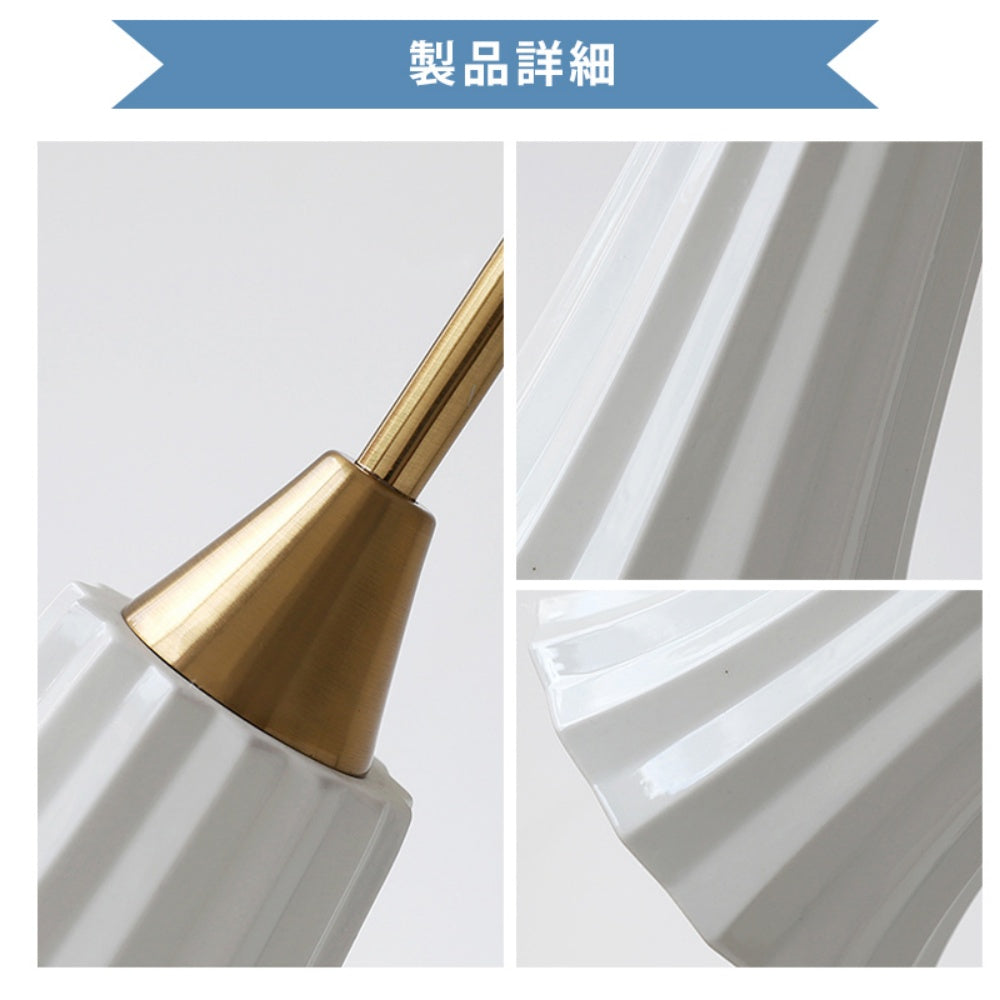 ペンダントライト 陶器 E14対応 1灯 天井照明 ラッパ型 縦縞 陶器シェード 金属吊棒 金色 銀色 北欧 モダン レトロ ダイニング 寝室 玄関 バーカウンター 引掛けシーリング ダクトレール対応