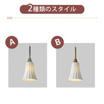 ペンダントライト 陶器 E14対応 1灯 天井照明 ラッパ型 縦縞 陶器シェード 金属吊棒 金色 銀色 北欧 モダン レトロ ダイニング 寝室 玄関 バーカウンター 引掛けシーリング ダクトレール対応