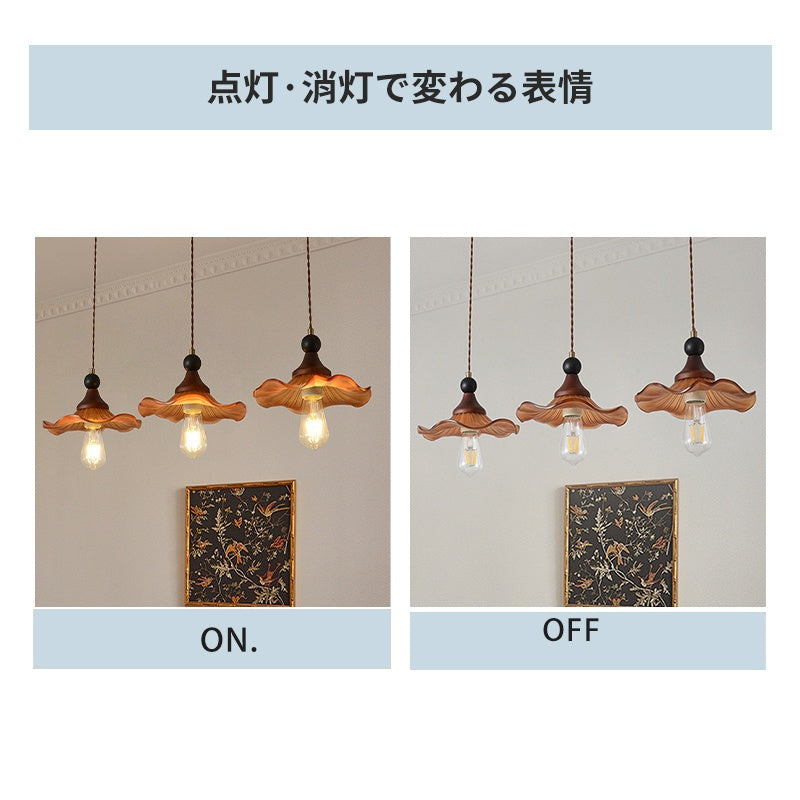 ペンダントライト ガラス 北欧 レトロ E26対応 1灯 波型 茶色 天然木 真鍮 麻紐 天井照明 吊り下げ照明 ダイニング バーカウンター 玄関 寝室 花型 おしゃれ 引掛けシーリング ダクトレール対応