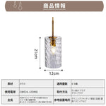 ペンダントライト 北欧 ガラス 1灯 E26 LED対応 水紋ガラス おしゃれ モダン レトロ 天井照明 ダイニング キッチン リビング 玄関 寝室