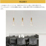 ペンダントライト クリスタルガラス 不規則形 LED内蔵 3000K 北欧 モダン ミニマル 高級感 上品 天井照明 ダイニング キッチン 寝室 バーカウンター ホテル おしゃれ 引掛けシーリング対応