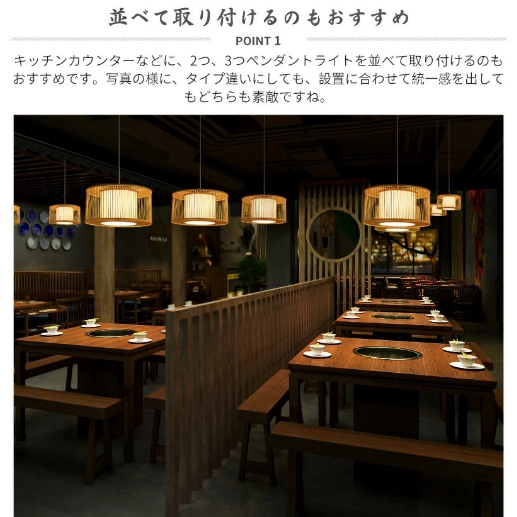 ペンダントライト 竹製 木製 北欧 和風 おしゃれ E26 LED対応 調光調色対応 筒型 天井照明 引掛シーリング ダクトレール対応 レトロ アンティーク ナチュラル ホテル 民泊 リビング ダイニング キッチン 寝室 和モダン インテリア