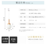 ペンダントライト アクリル 木製 北欧 おしゃれ 丸型 E26 LED対応 丸型 ガラス風 和風 レトロ アンティーク ナチュラル 1灯 引掛シーリング ダクトレール対応 ダイニング キッチン リビング 寝室 カフェ 連灯おすすめ 天井照明