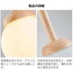 ペンダントライト アクリル 木製 北欧 おしゃれ 丸型 E26 LED対応 丸型 ガラス風 和風 レトロ アンティーク ナチュラル 1灯 引掛シーリング ダクトレール対応 ダイニング キッチン リビング 寝室 カフェ 連灯おすすめ 天井照明